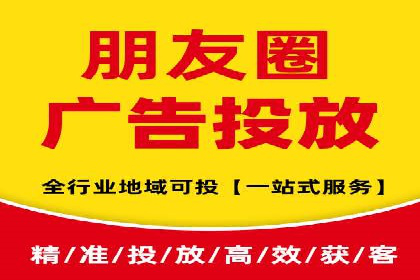 教育行业SEM服务的投放策略及效果展示