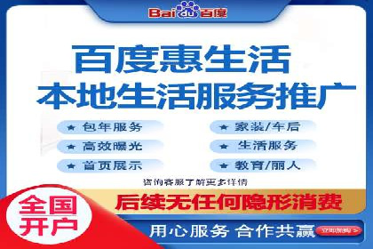 竞价托管服务在sem推广中的应用与效果展示