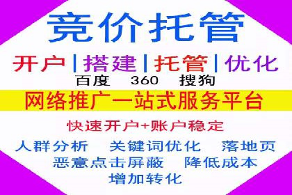 案例分享：SEM网络推广助力企业拓展市场