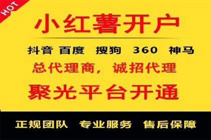 搜索开户返点攻略：案例分析赚钱机会